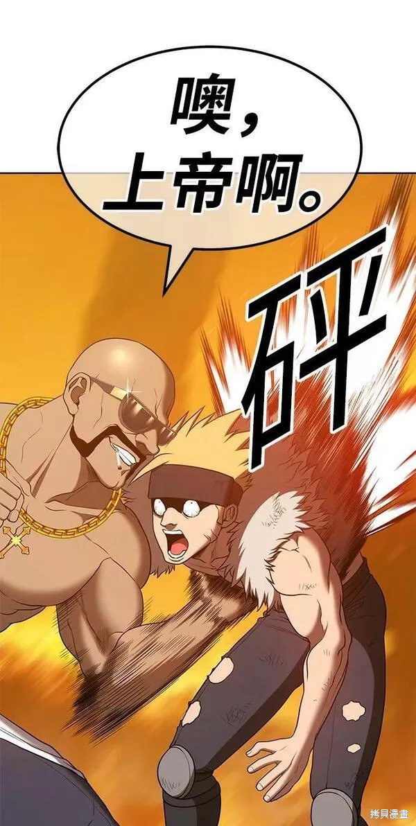 第55话86