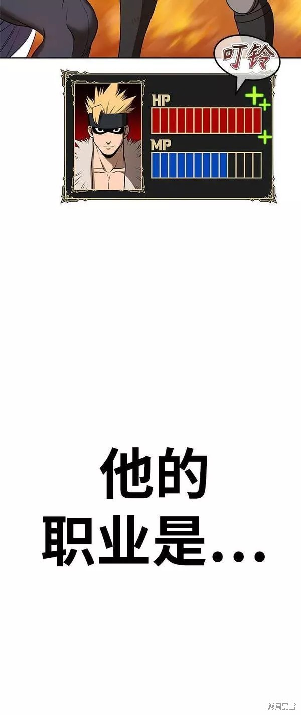 第55话87