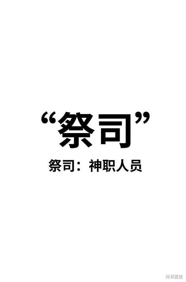 第55话89