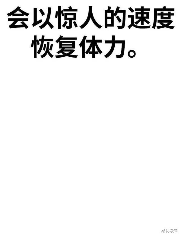 第55话94