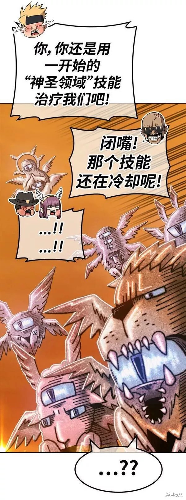 第55话95