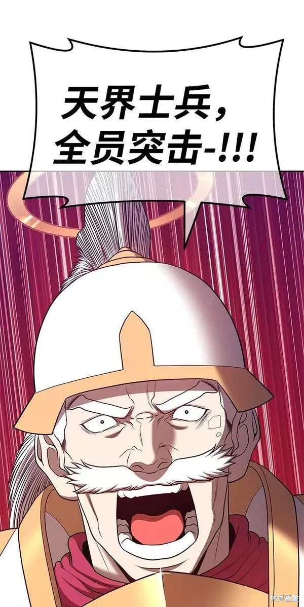 第55话98