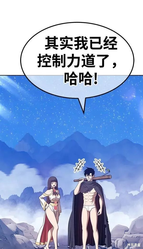 第56话103