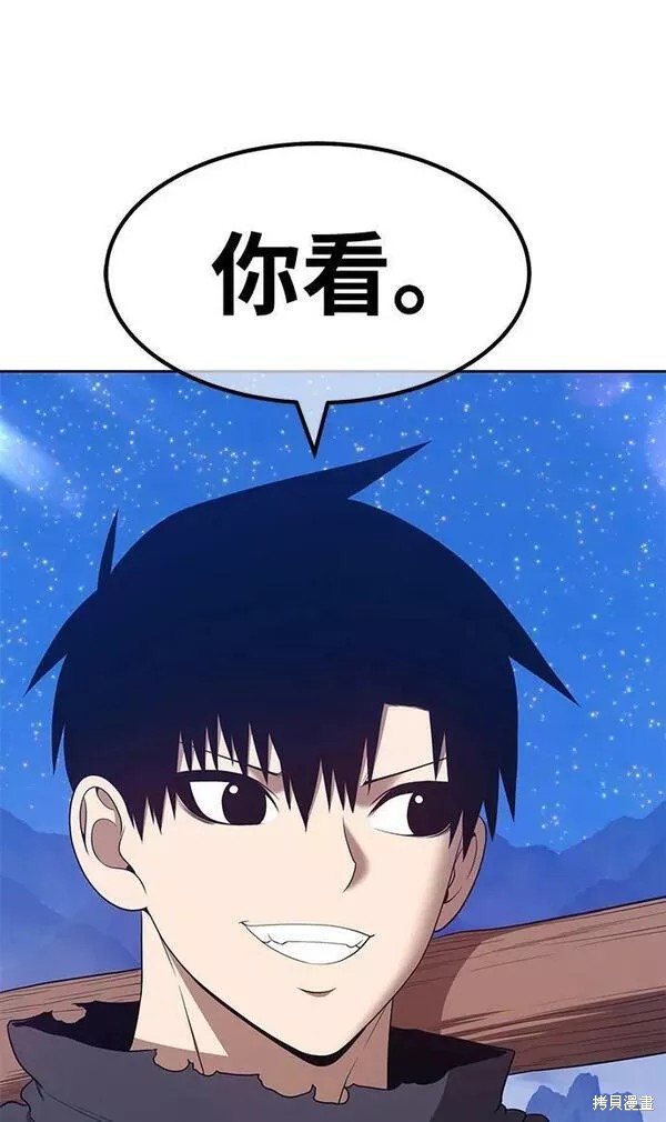 第56话105