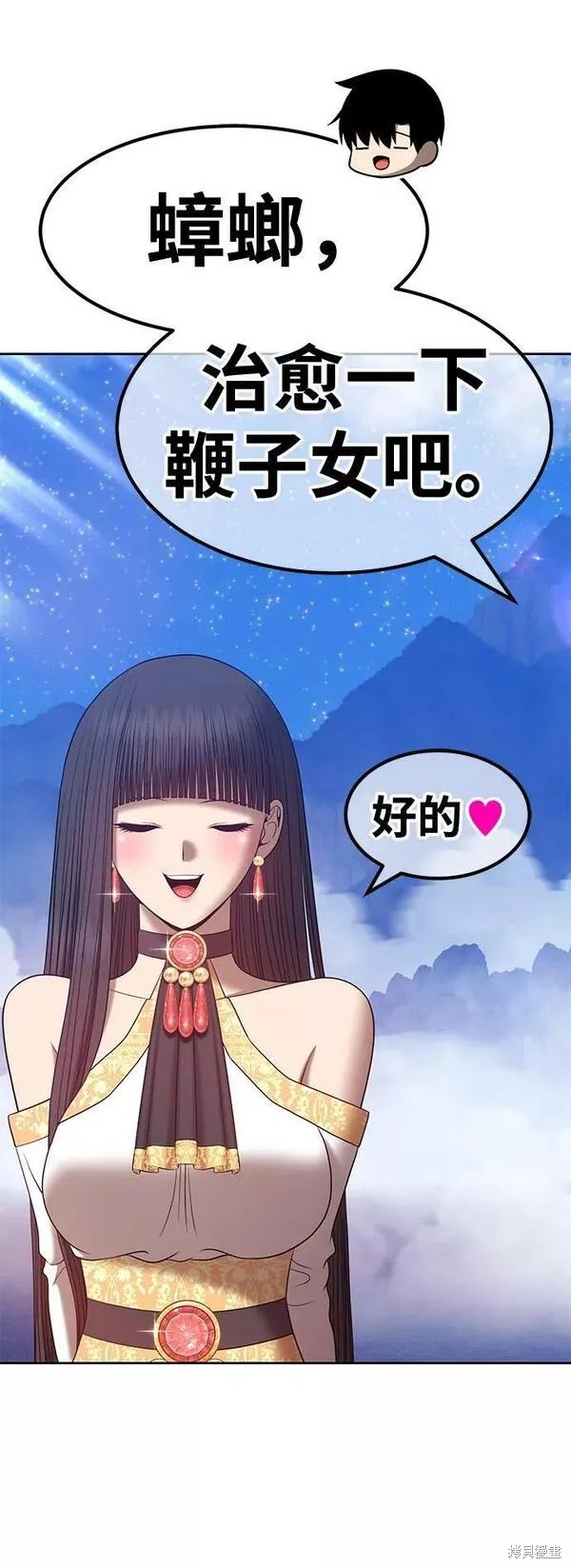 第56话110