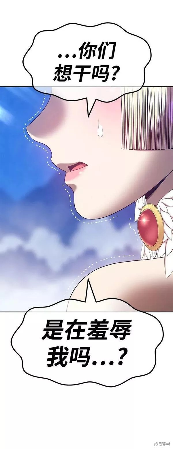 第56话118