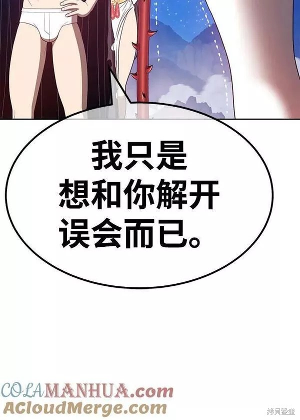 第56话120