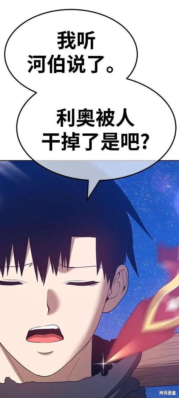 第56话121