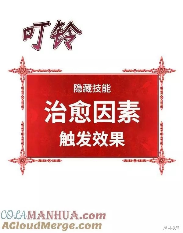 第56话124
