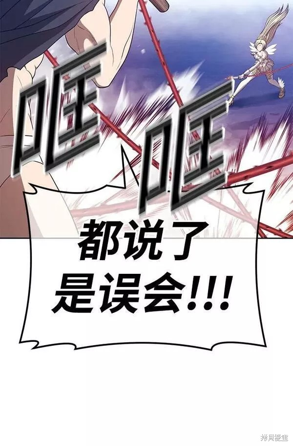 第56话134