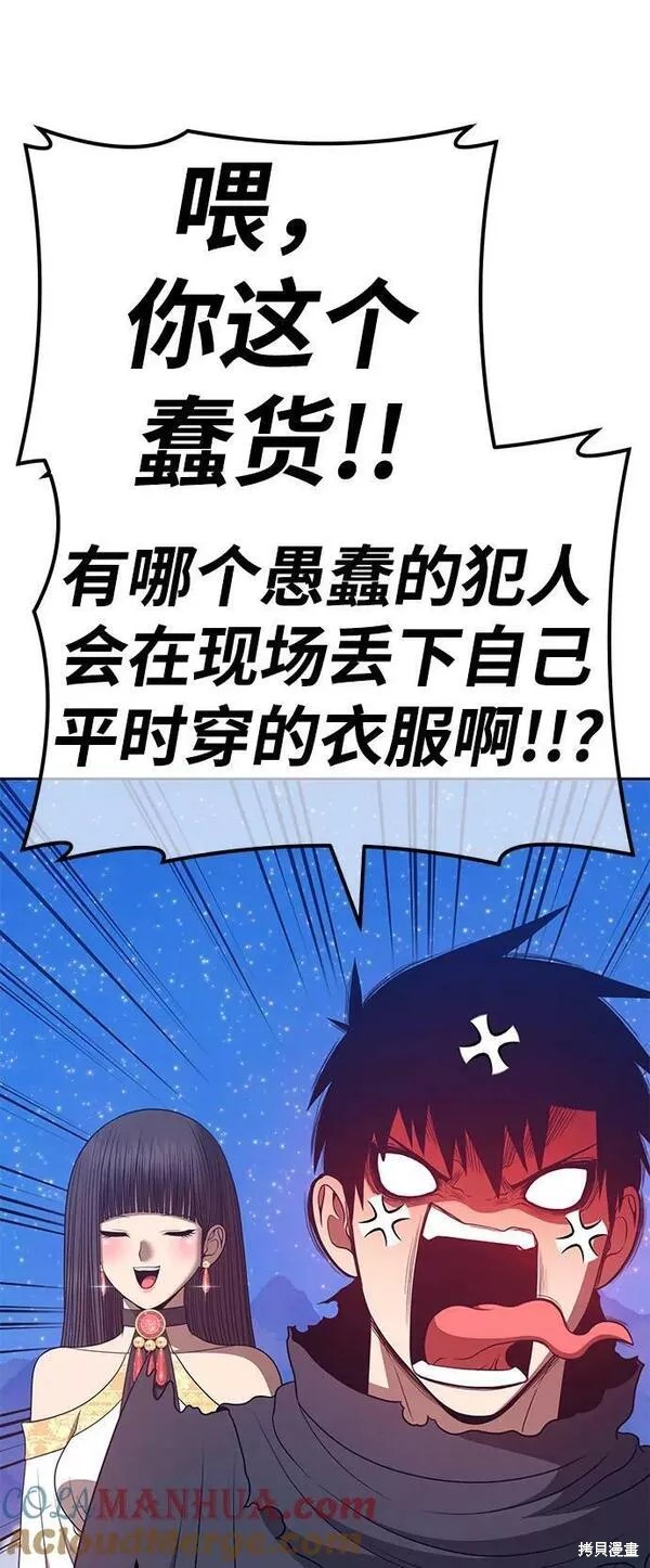第56话136