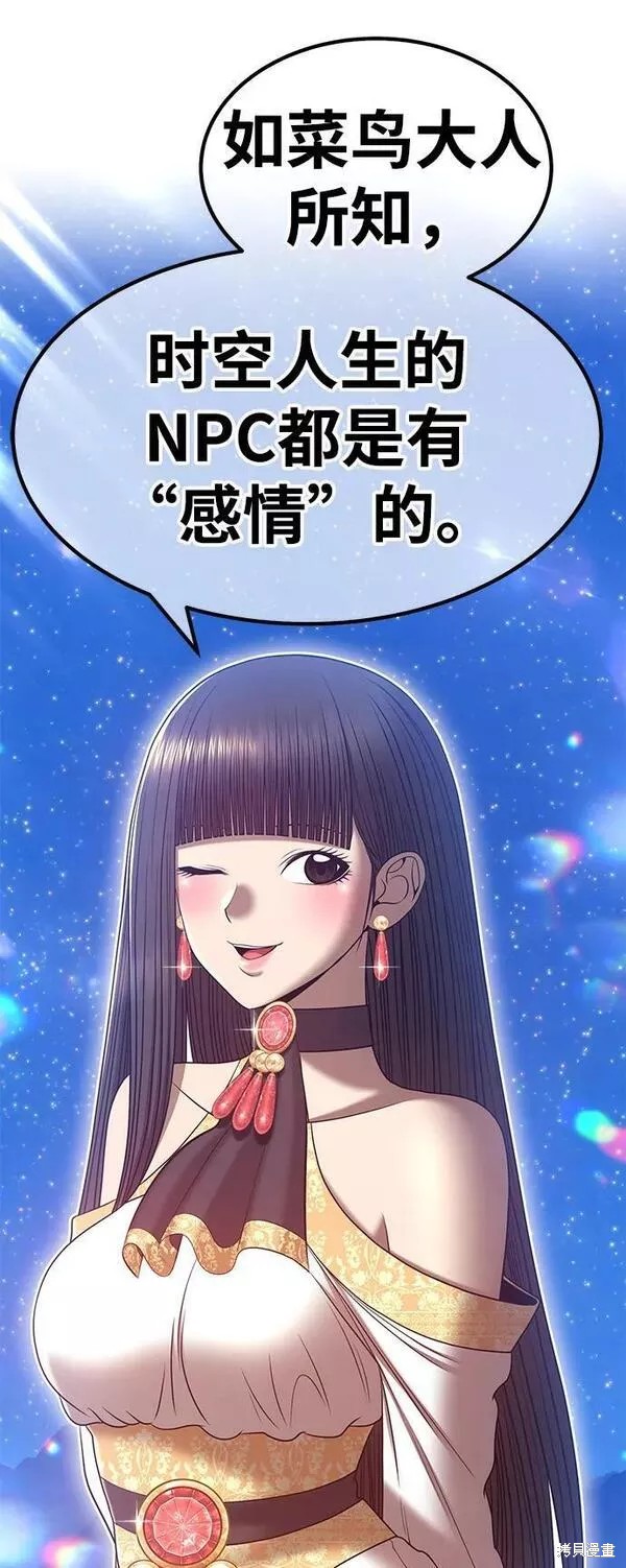 第56话138