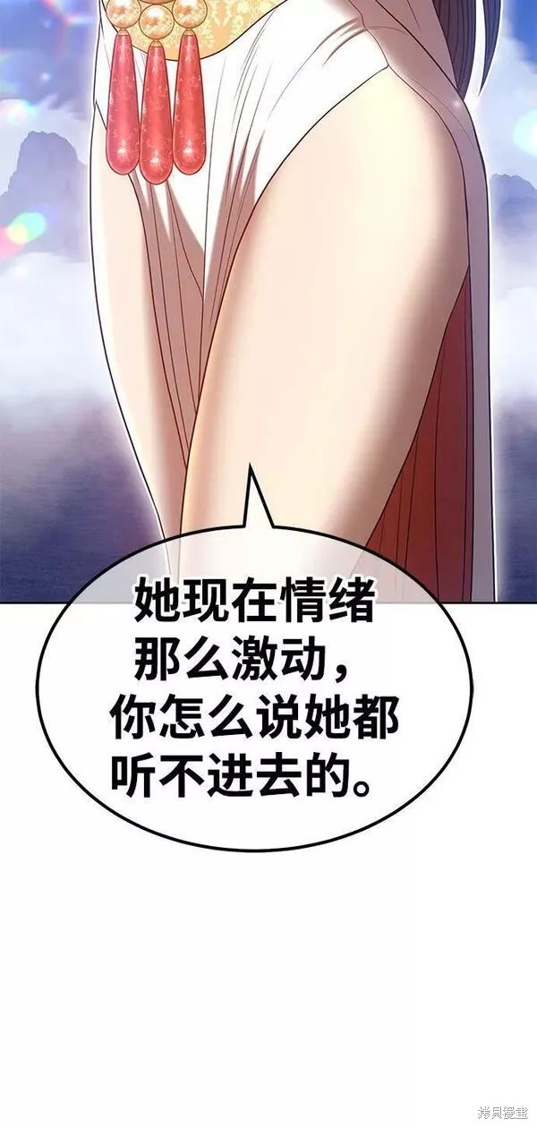 第56话139