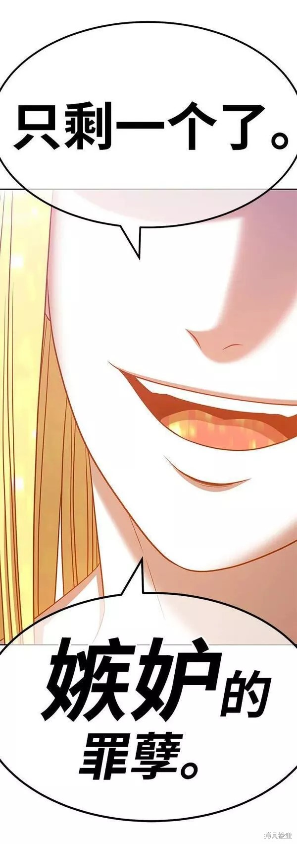 第56话14