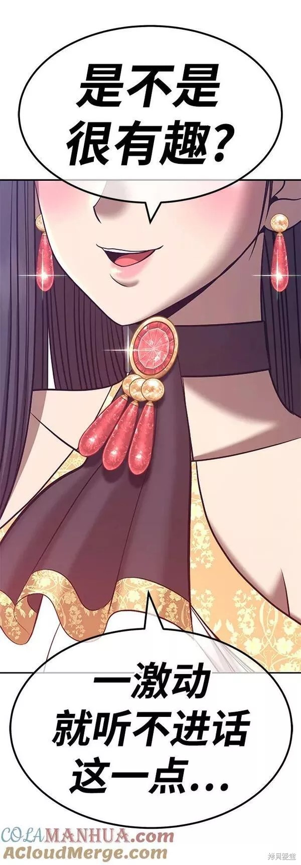 第56话140