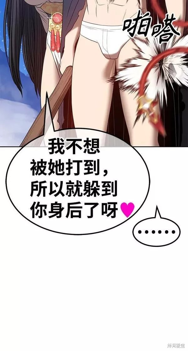 第56话145