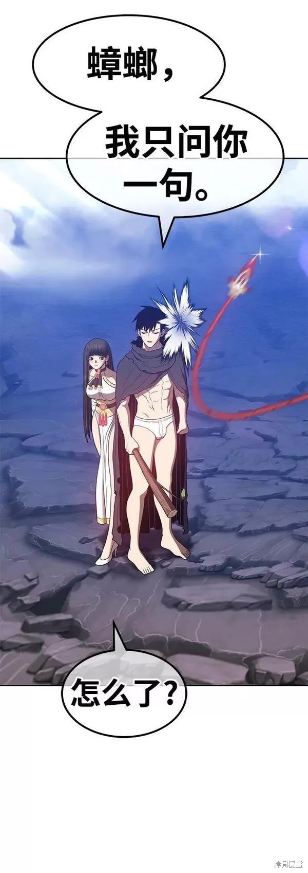 第56话146