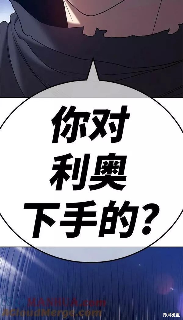 第56话148