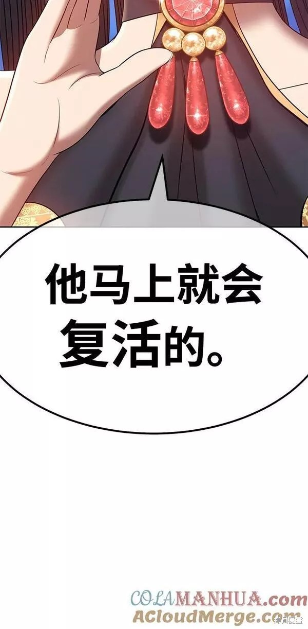 第56话160