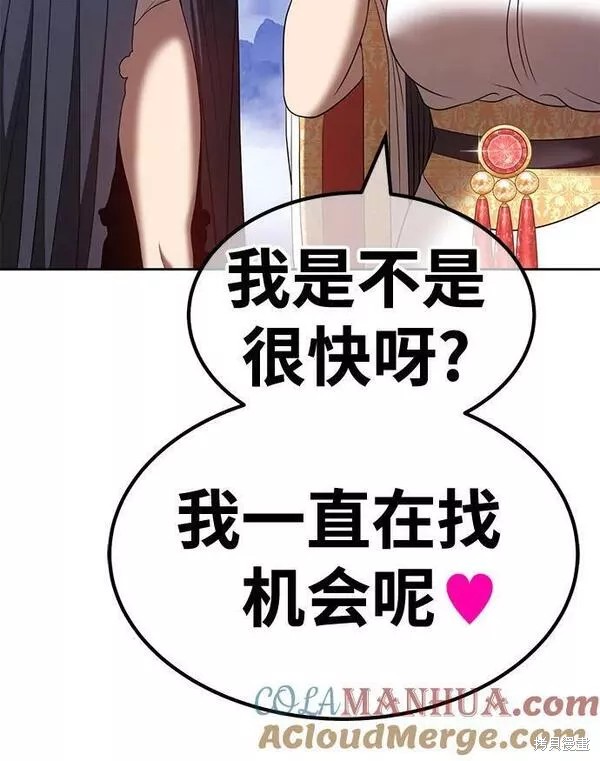 第56话164