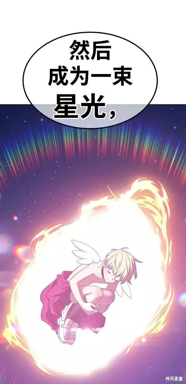 第56话179