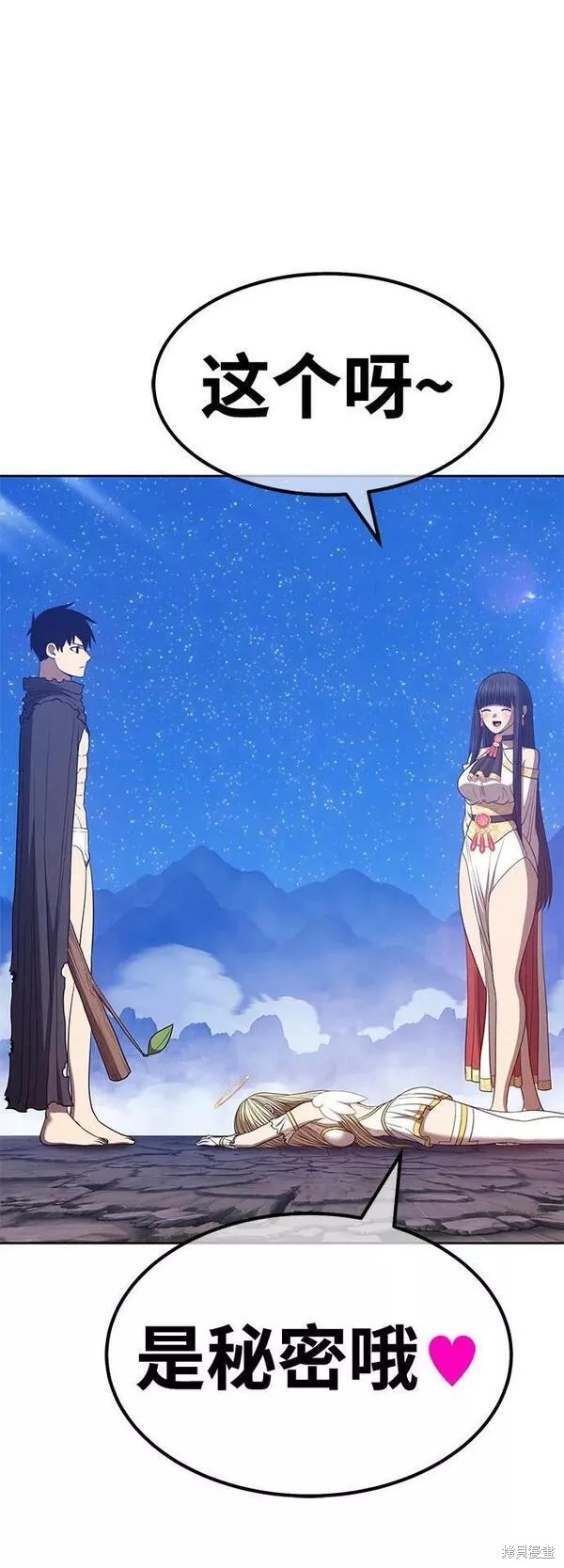 第56话206