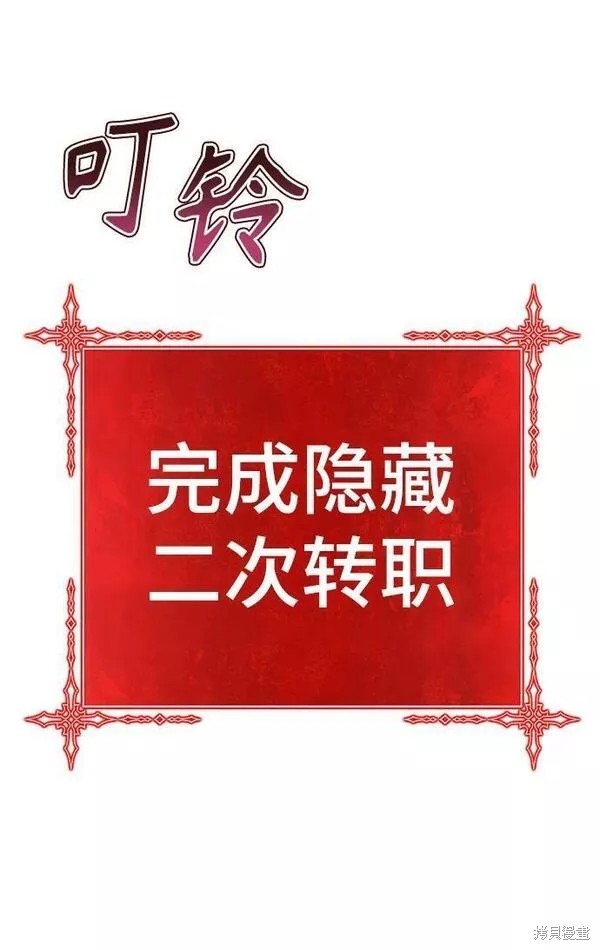 第56话21