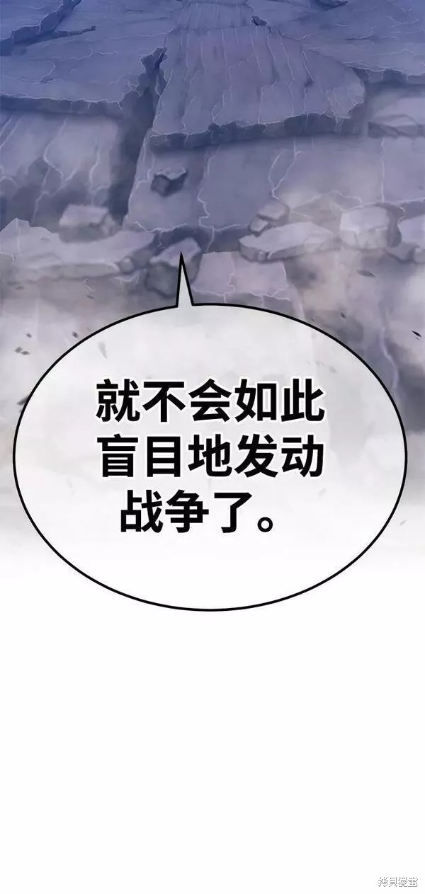 第56话210