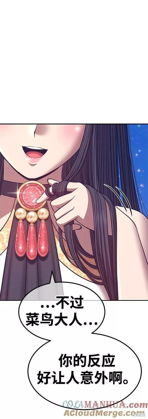 第56话212