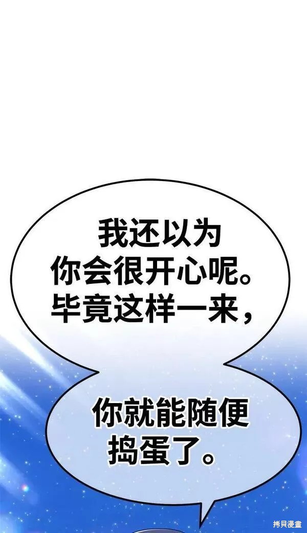第56话213