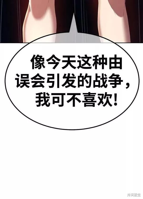第56话218