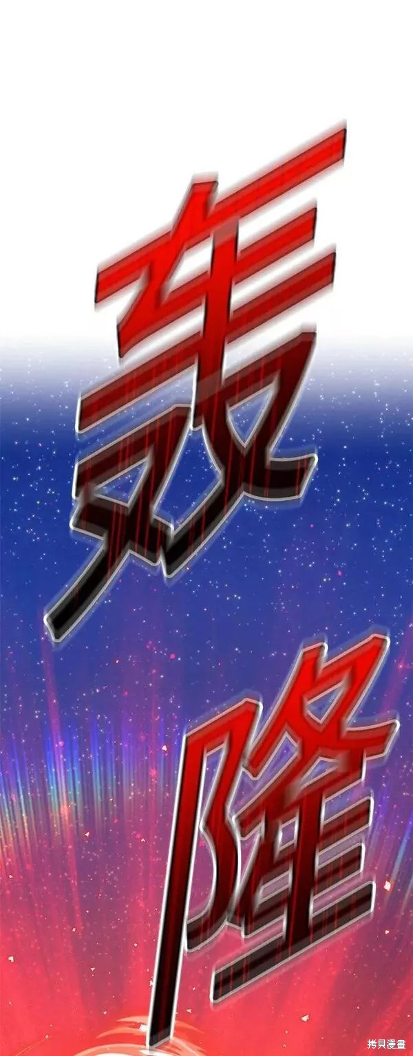 第56话223