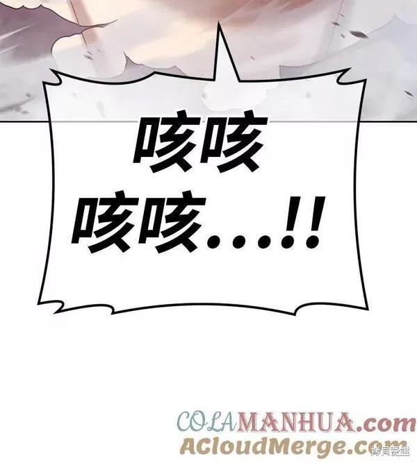 第56话228
