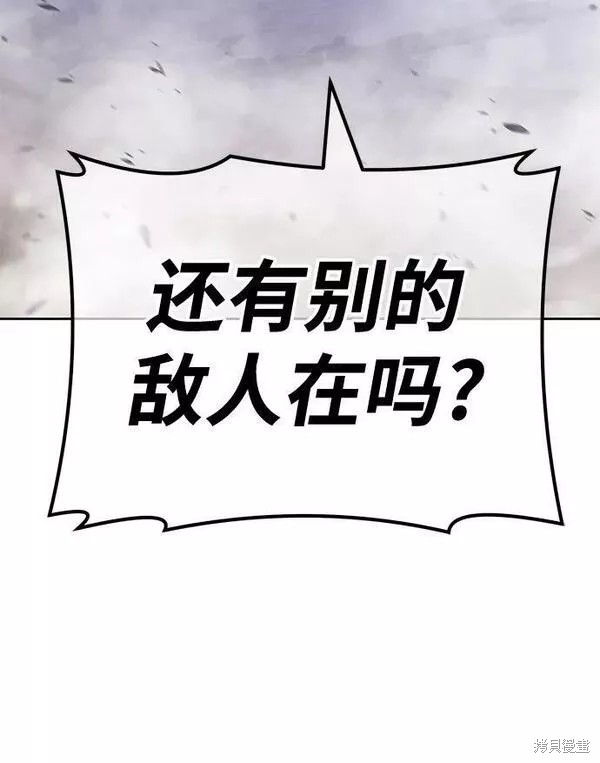 第56话230