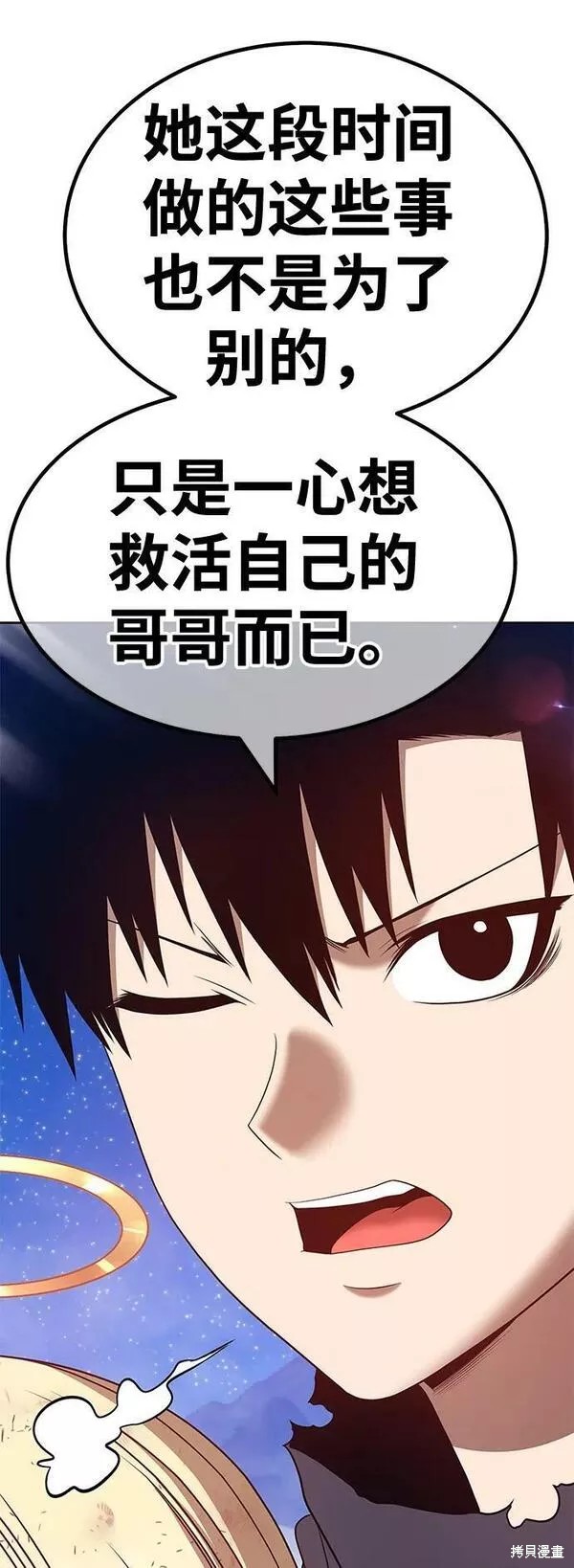 第56话234