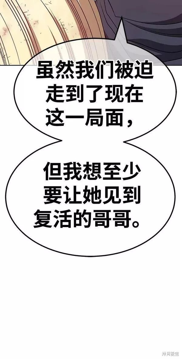 第56话235