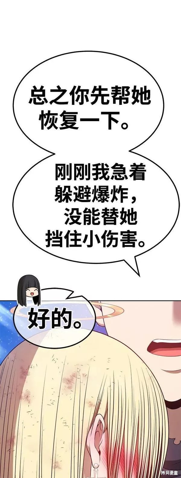 第56话237