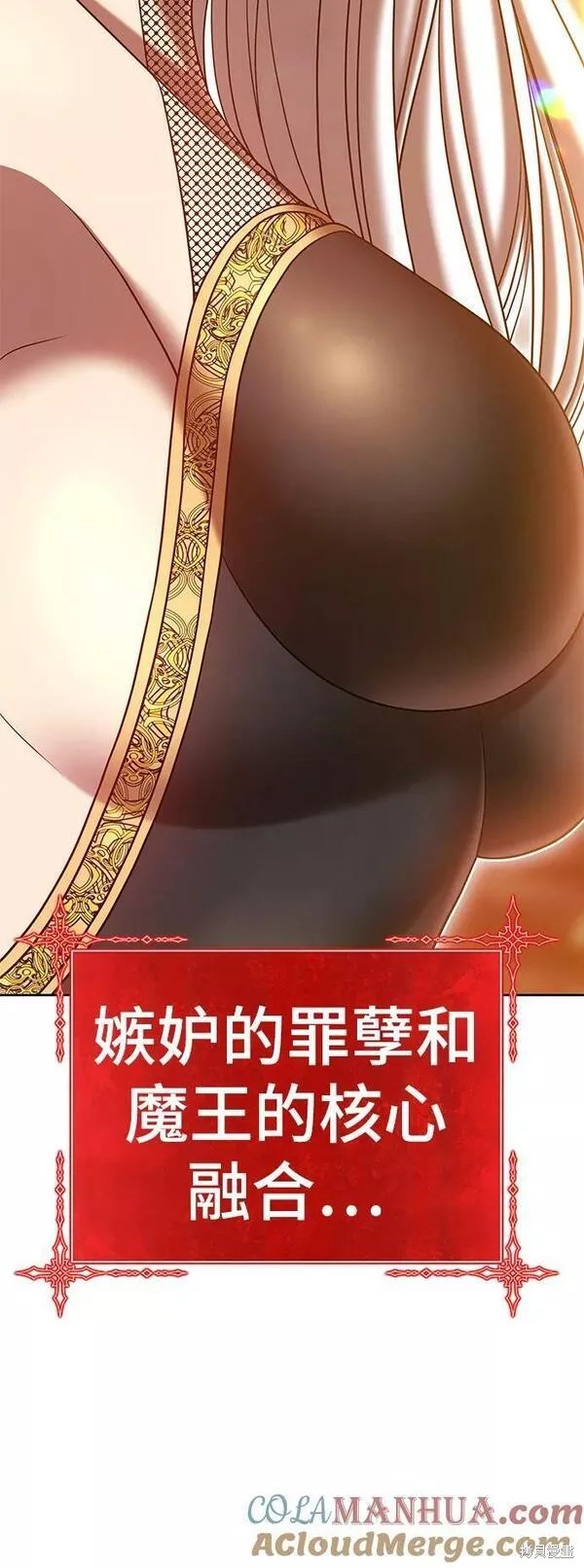 第56话24