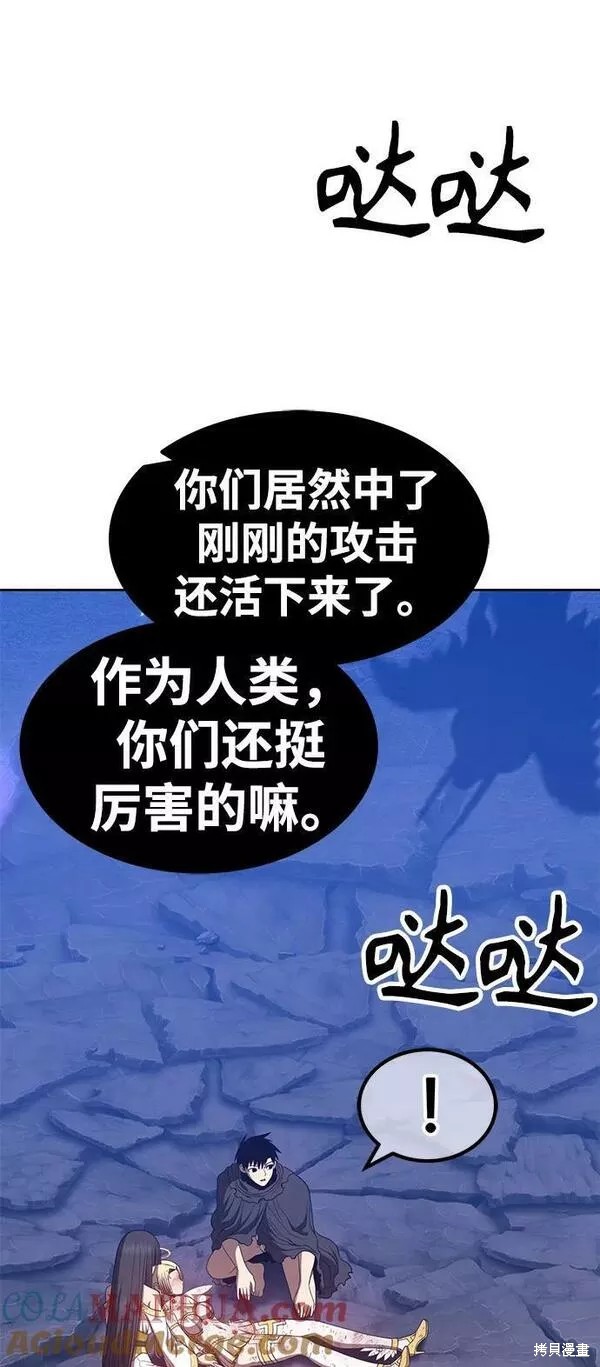 第56话240