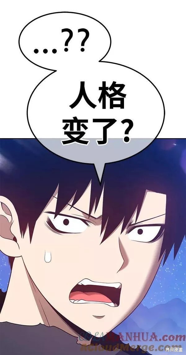 第56话248