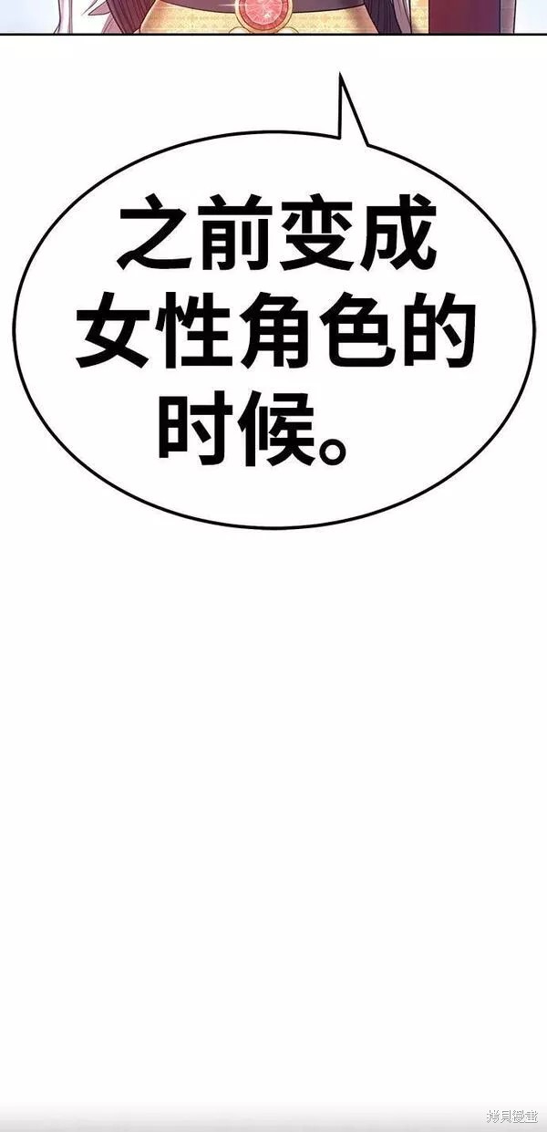 第56话251