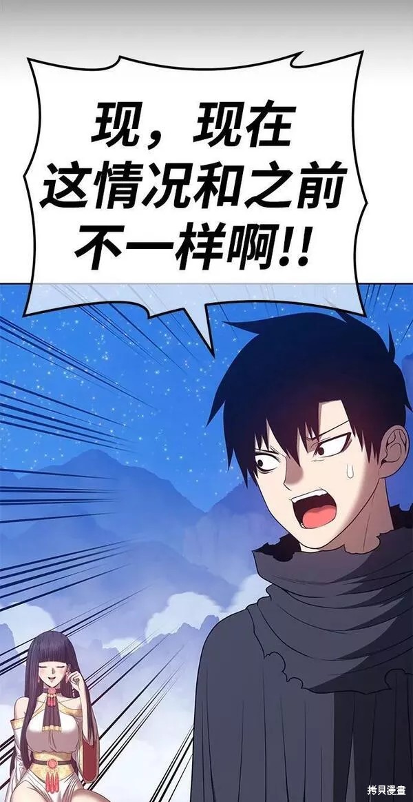 第56话258