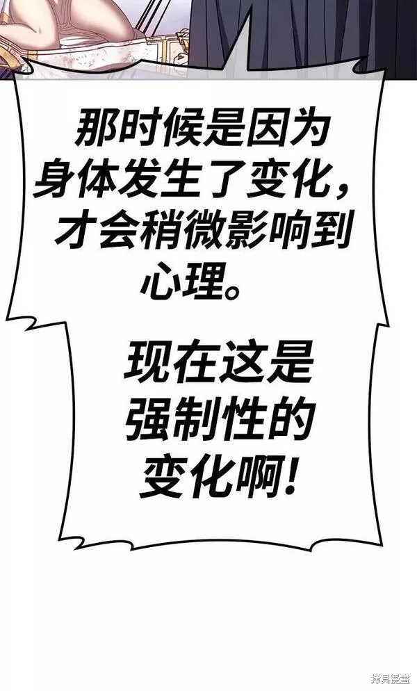 第56话259