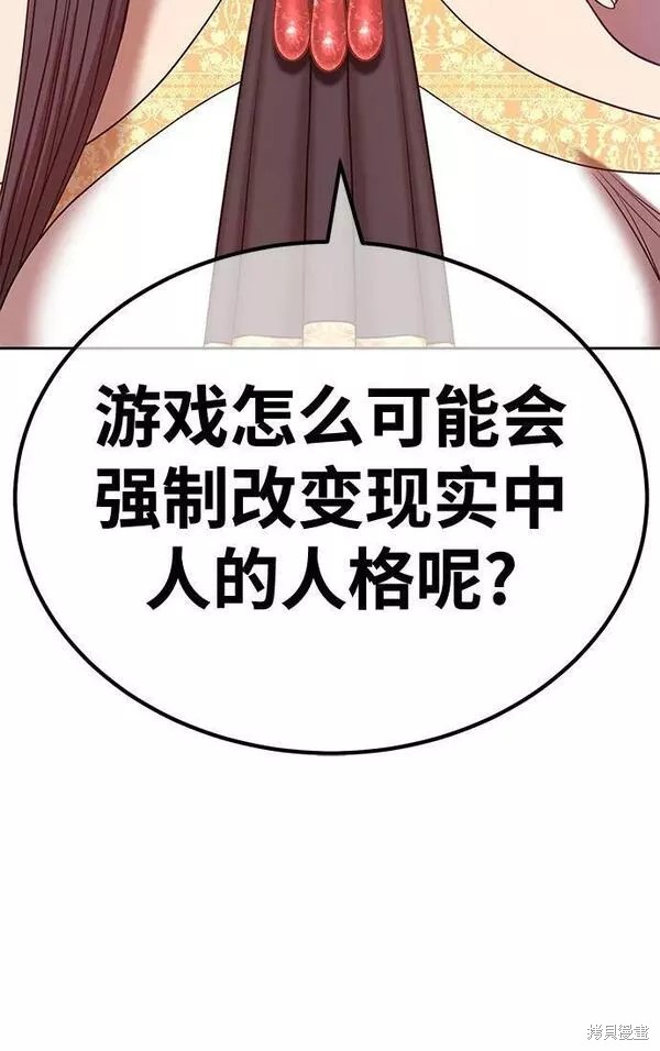 第56话261