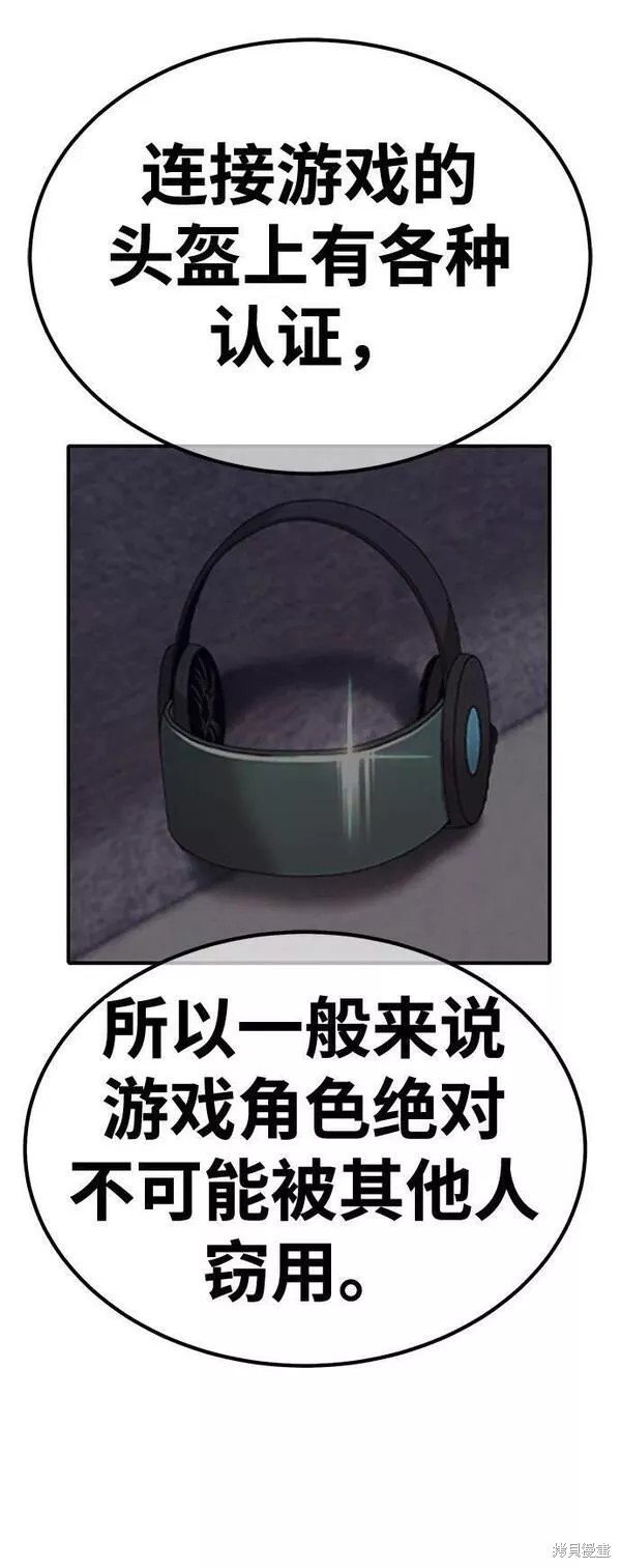 第56话265