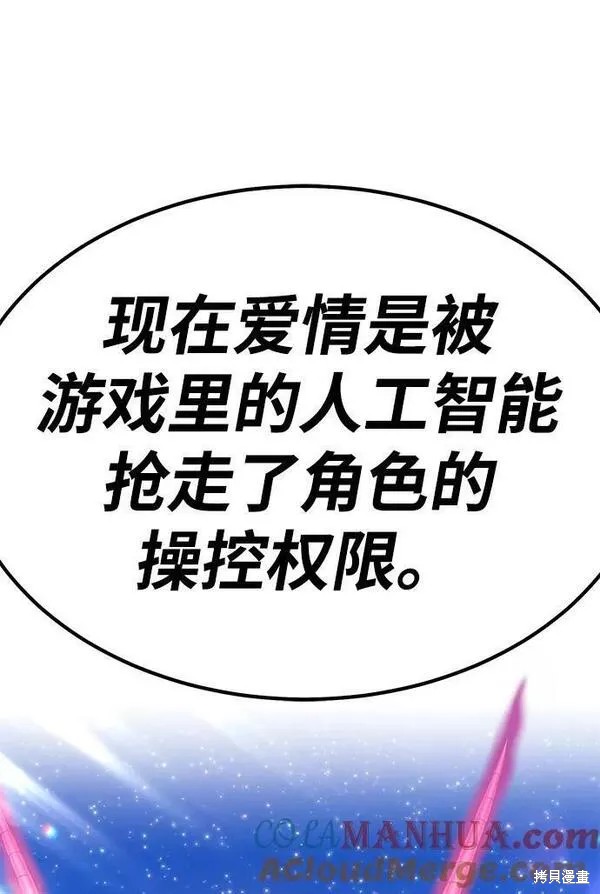 第56话268
