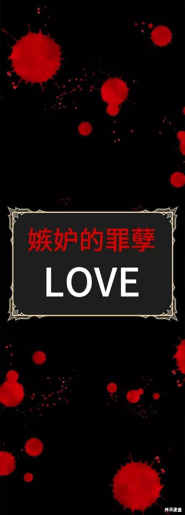 第56话27