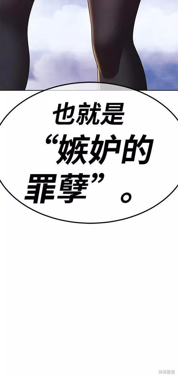 第56话270