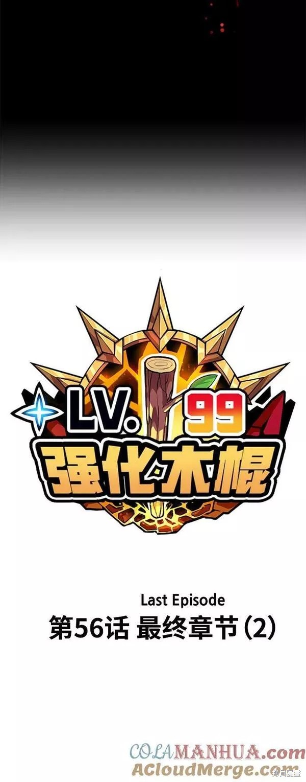 第56话28