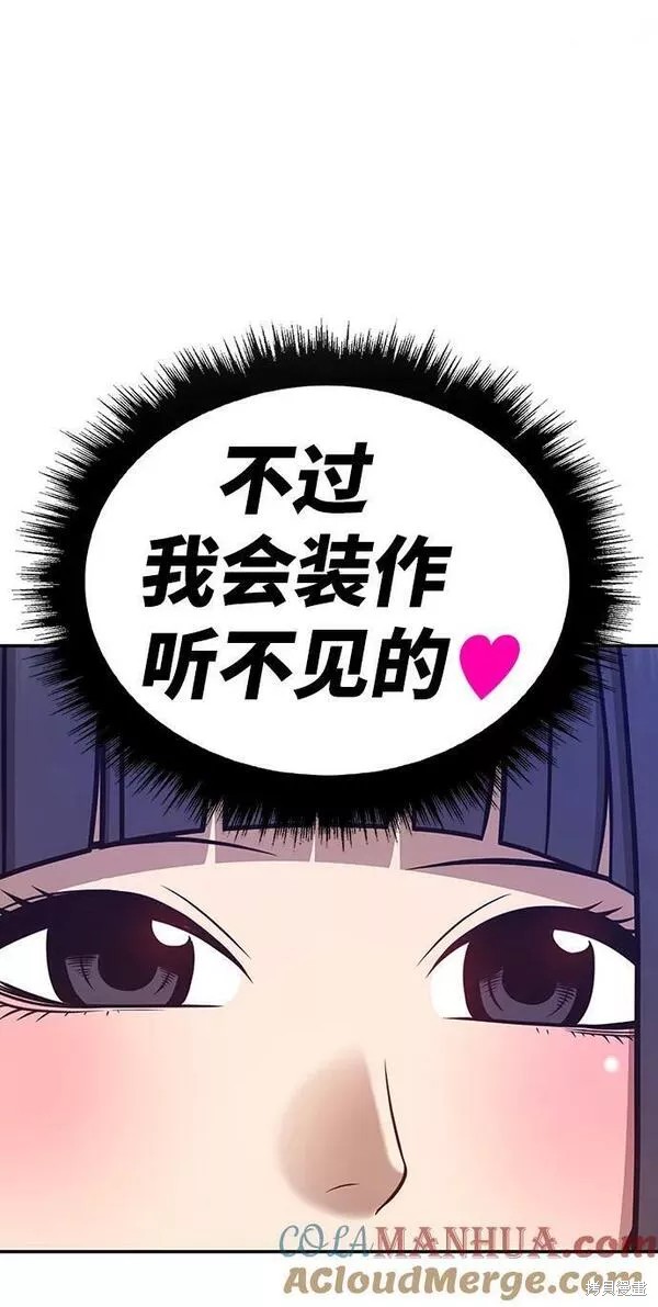 第56话280